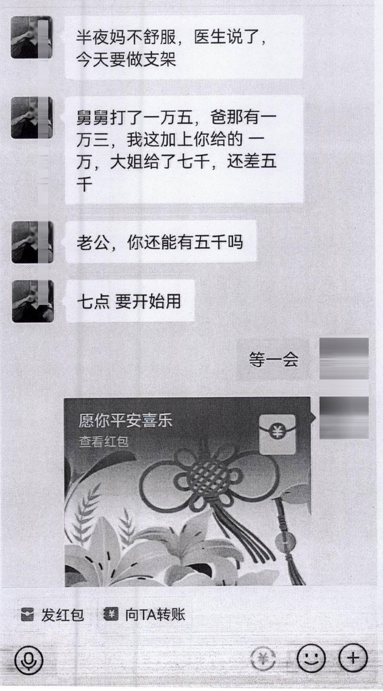 女子与前男友复合后，编织谎话骗取28万元补助另一男友被刑拘