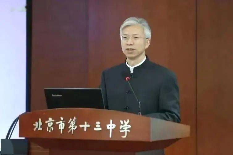 北京八中原书记出任校长_十三中_陶侃_叶子