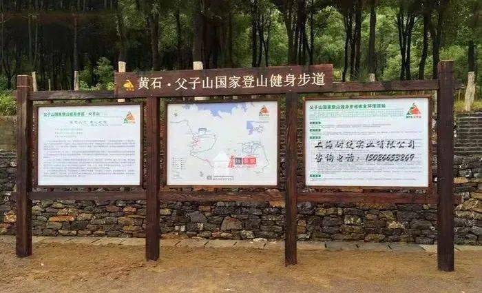 父子山有着四季不同的景色,值得一去.
