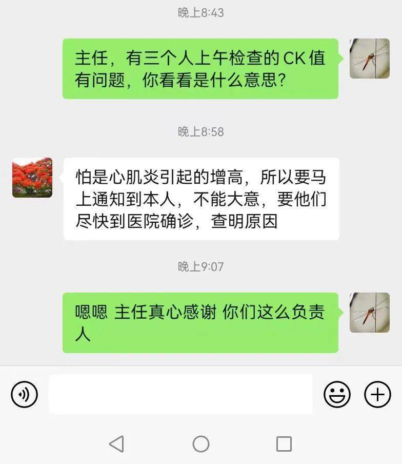血清肌酸激酶超标,是心肌炎吗?