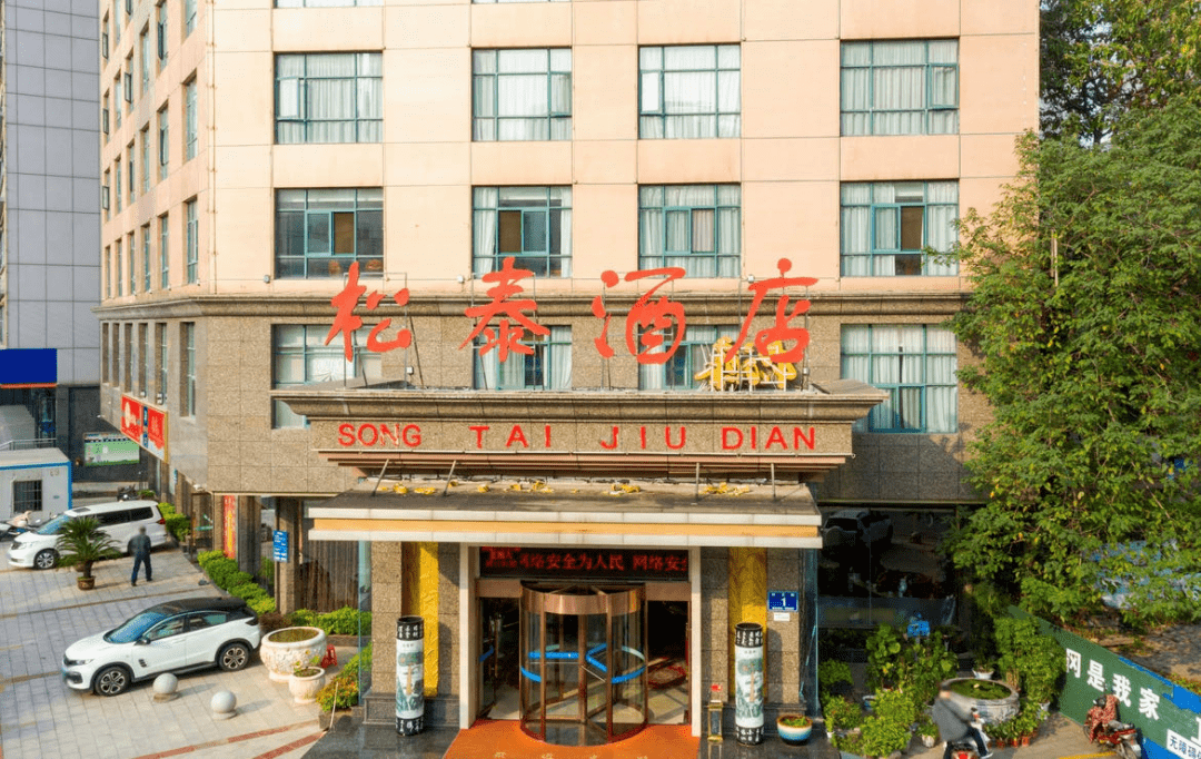 松泰大酒店02推荐指数:★★★★德尔福遗爱湖大酒店01住宿看这里推荐