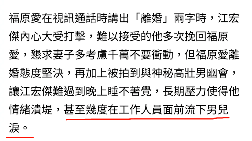 陈飞宇大瓜，台媒案牍太笋了！网友：小说都没你敢写。。。