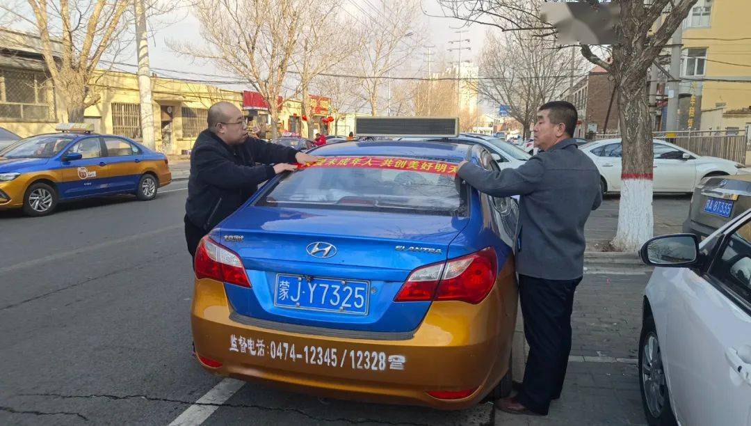 【创城在行动】-出租车创城宣传标语上新啦!_文明_服务_驾驶员