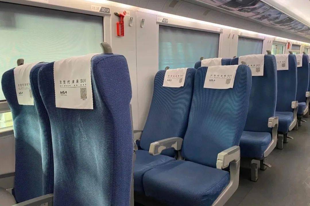 crh380b内部座椅分布图图片