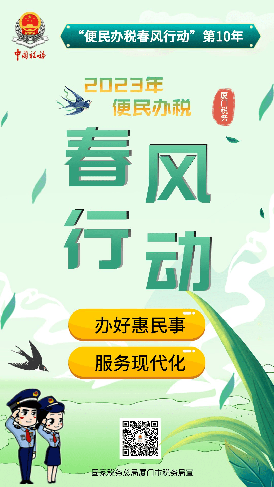 2月16日起头！2022年度个税汇算开放预约！