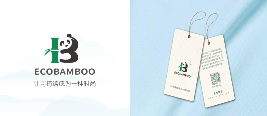 河北吉藁化纤有限责任公司天竹联盟论坛精彩预告论坛参会企业:天竹