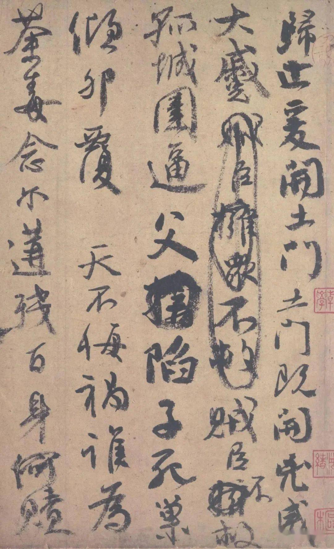 行书艺术瑰宝——颜真卿《祭侄文稿》书法艺术_情感_张旭_作品