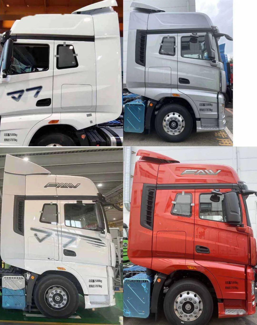 这款解放j7牵引车,驱动形式为6×4,产品型号为ca4250p77m26t1a2e6
