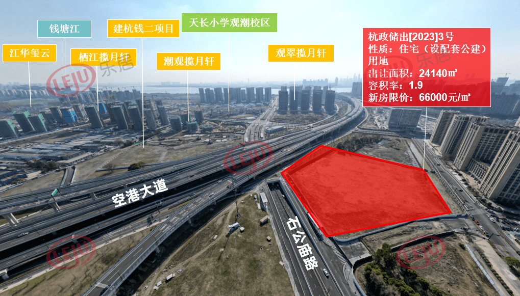 市北断供7个月后“补货”!浦沿上新低密宅地!下周二竞拍 航拍实景提前看_地块_板块_限价