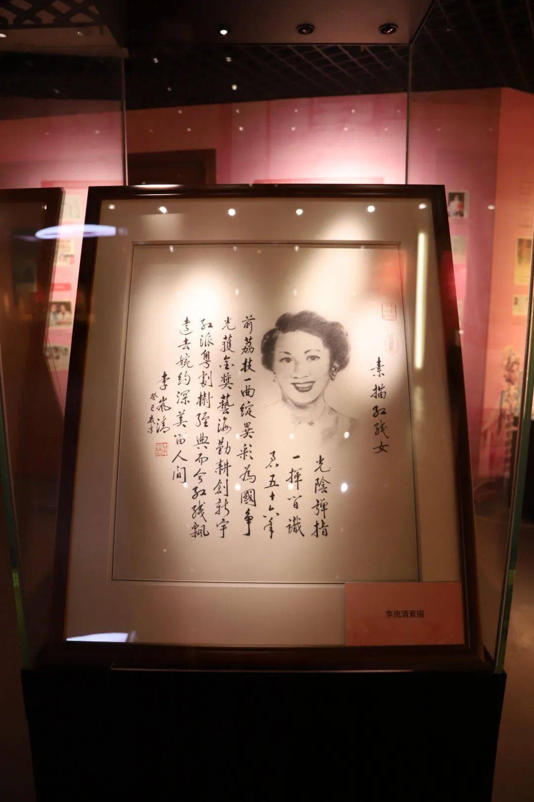 新展|"不作寻常粤剧家——粤剧名伶关德兴生平事迹展""红线女的香港