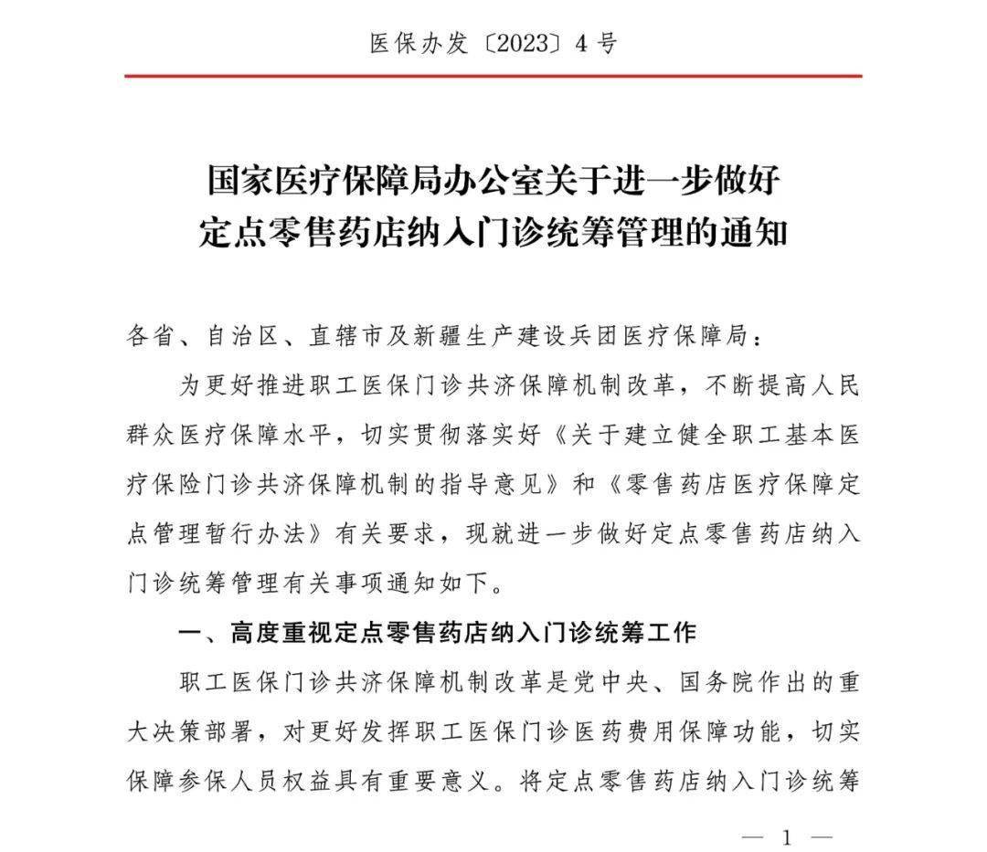 居然可以这样（乌海非遗申请流程）乌海有哪些人文轶事 第2张