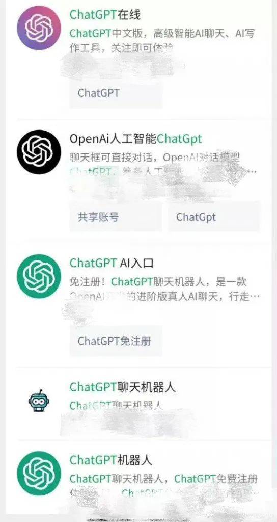 那条“假新闻”是ChatGPT写的？！警方已介入查询拜访→