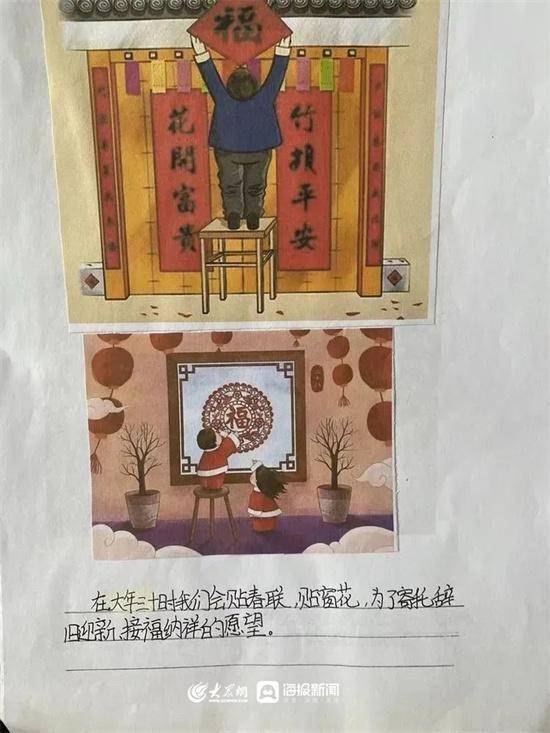 这样也行？（寒假趣事300字优秀作文）寒假趣事作文300字5篇 第19张