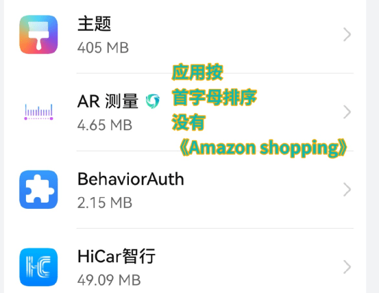 华为手机里的那款仙人App，让你出国旅游百倍省心！