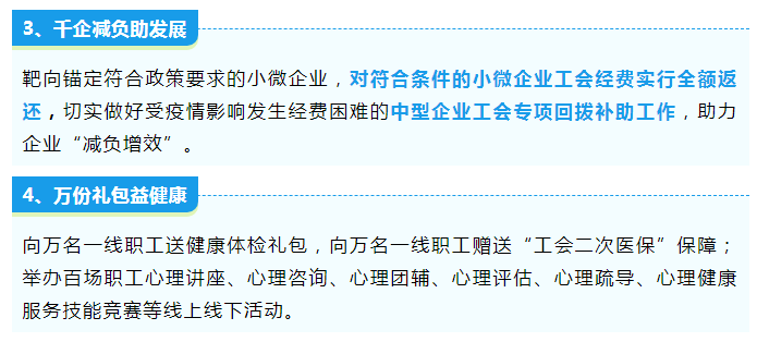 @佛山职工，万份福利即将派送！佛山重生儿爆款名字来了~丨听佛山