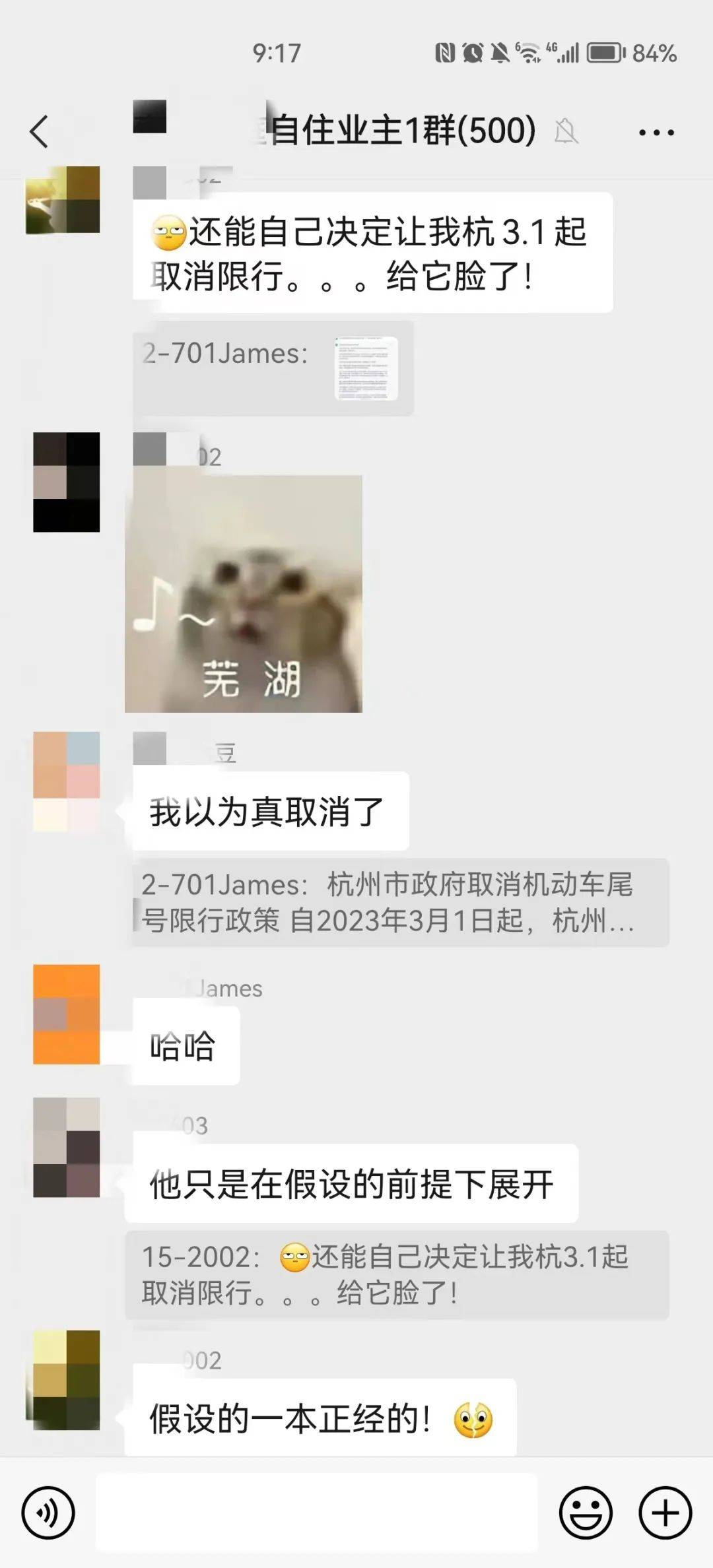 那条“假新闻”是ChatGPT写的？！警方已介入查询拜访→