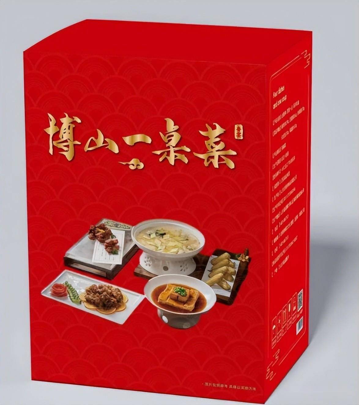 博山菜到底有多豪横?博山预制菜打造中国淄味要火