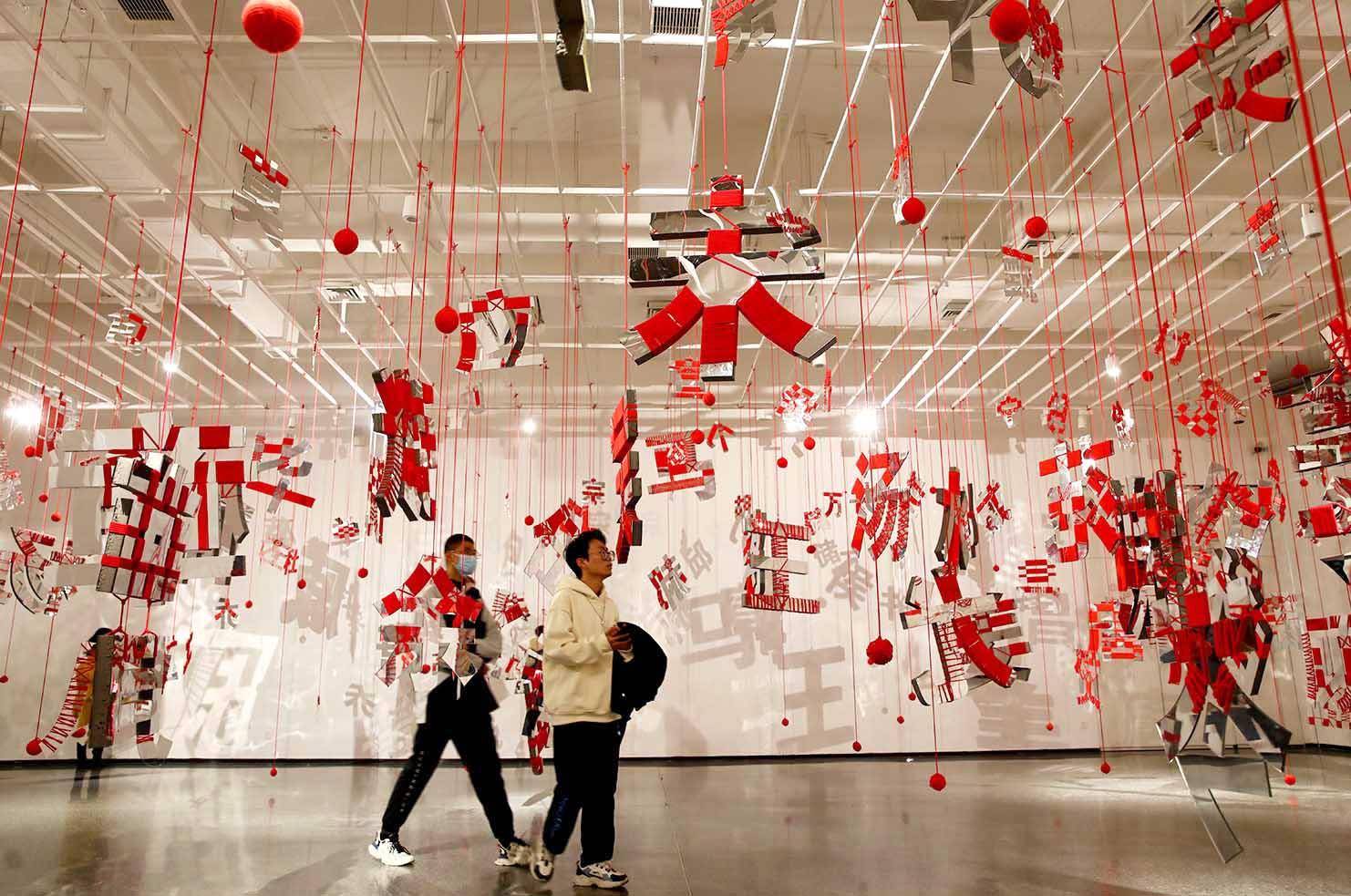 姓氏_展览_造型