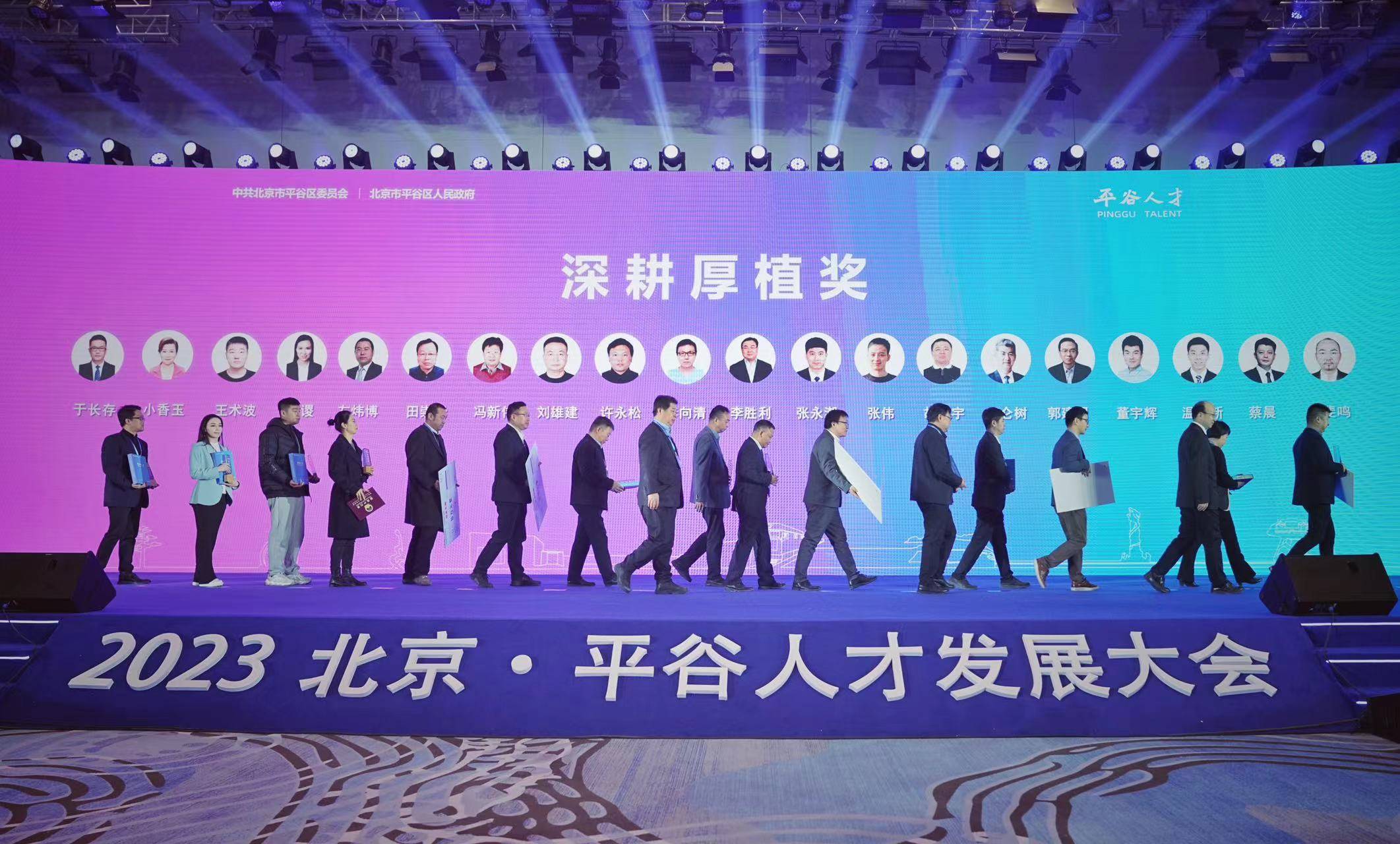 规划一张图 项目一张表 服务一条龙 信息一张网 北京平谷推出52个特色项目 _大公网