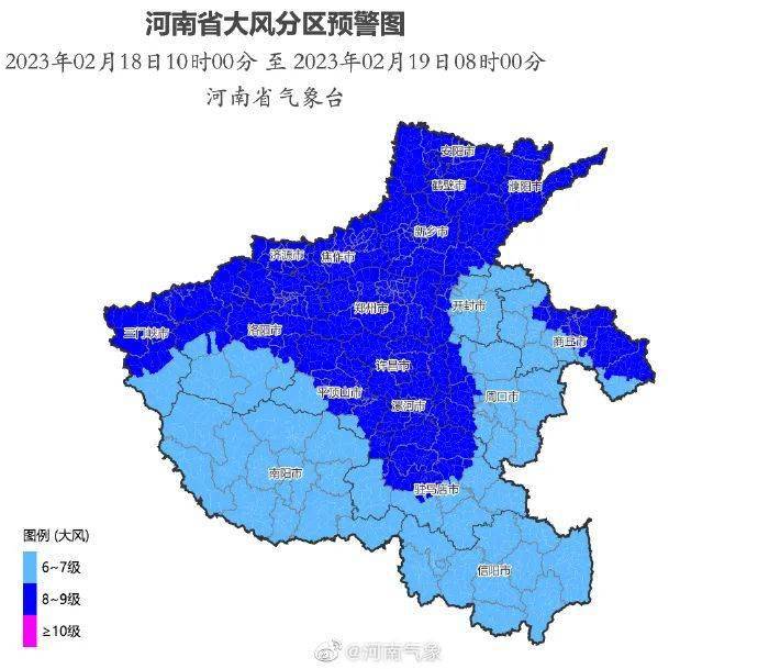 最高九级！河南多地发布预警！郑州启动Ⅳ级应急响应（正品爱马仕皮带多少钱?）