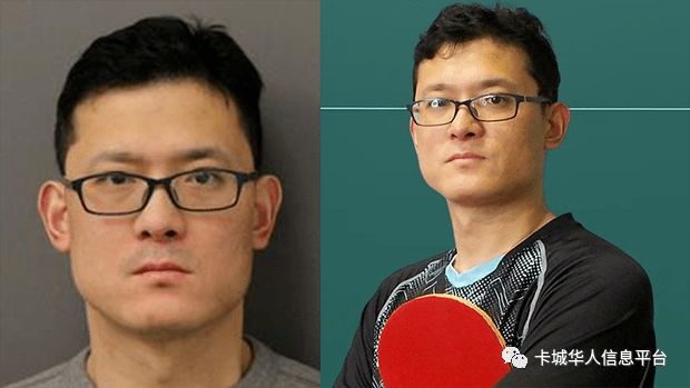 加拿大华人教练被起诉性侵儿童后 溺毙湖中_孙剑飞_乒乓球_网友