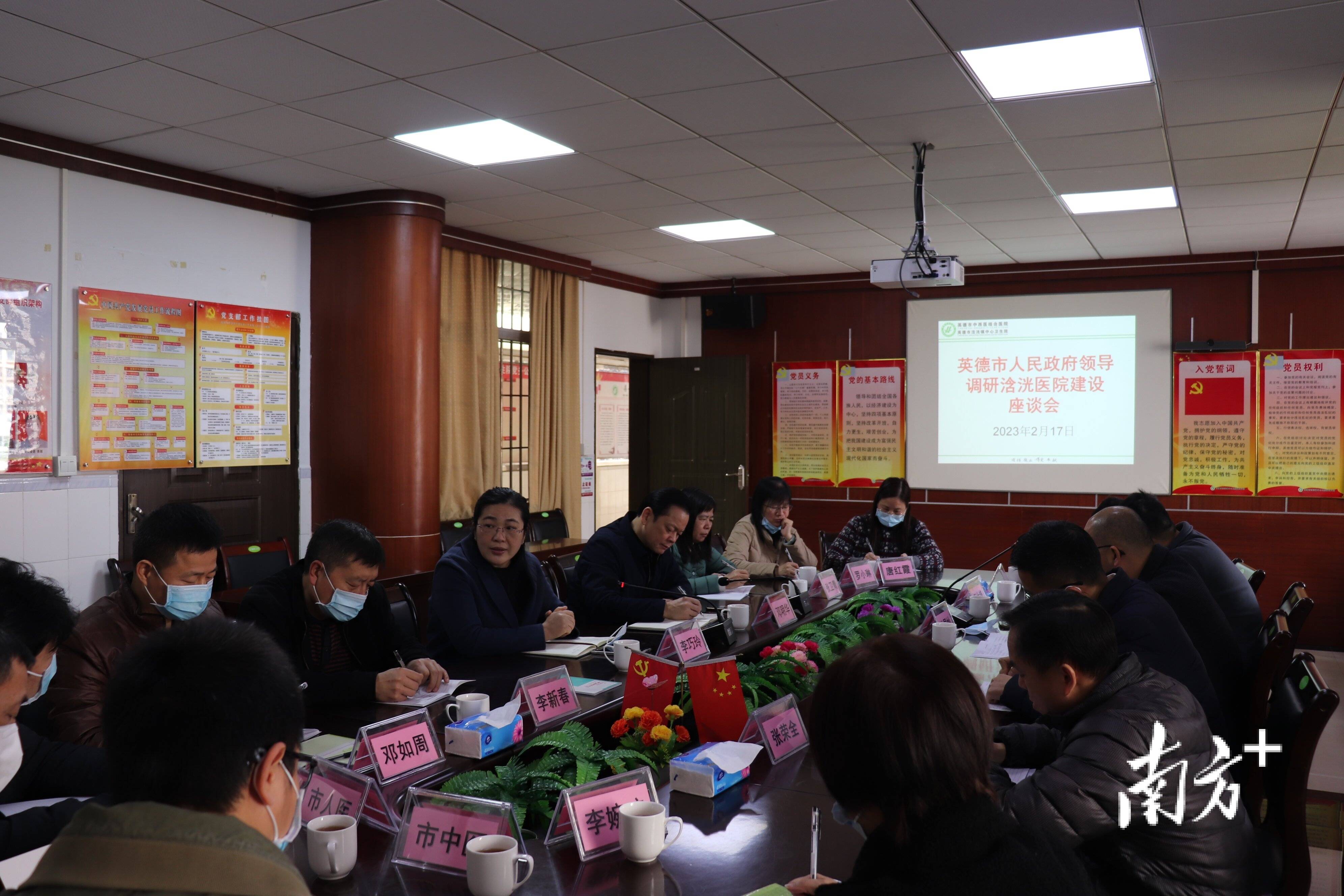 英德副市长李巧玲率队调研浛洸镇中心卫生院_服务_发展_建设