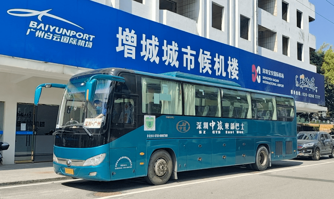 增城66深圳罗湖,皇岗口岸班车来了_发车_时间_候机楼