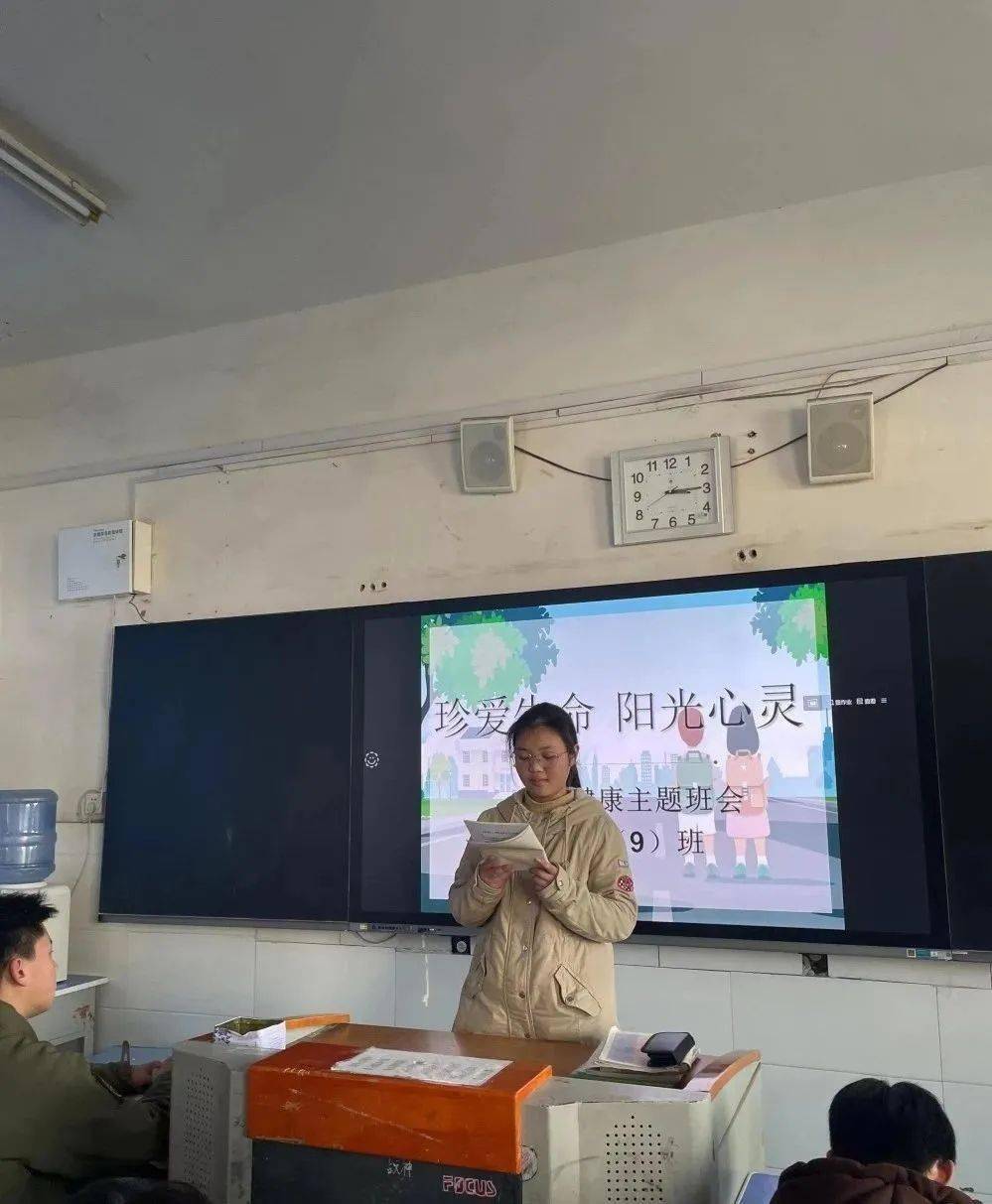 濉溪县新城中心学校多措并举开展心理健康教育活动
