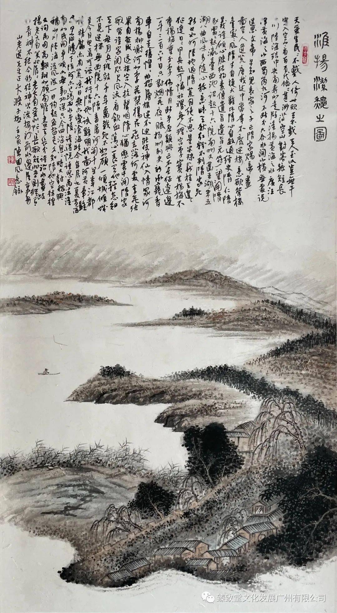 陈国锋 临清代石涛 淮扬洁秋图 120cmx68cm赖虹玫 临清代石涛 松窗读