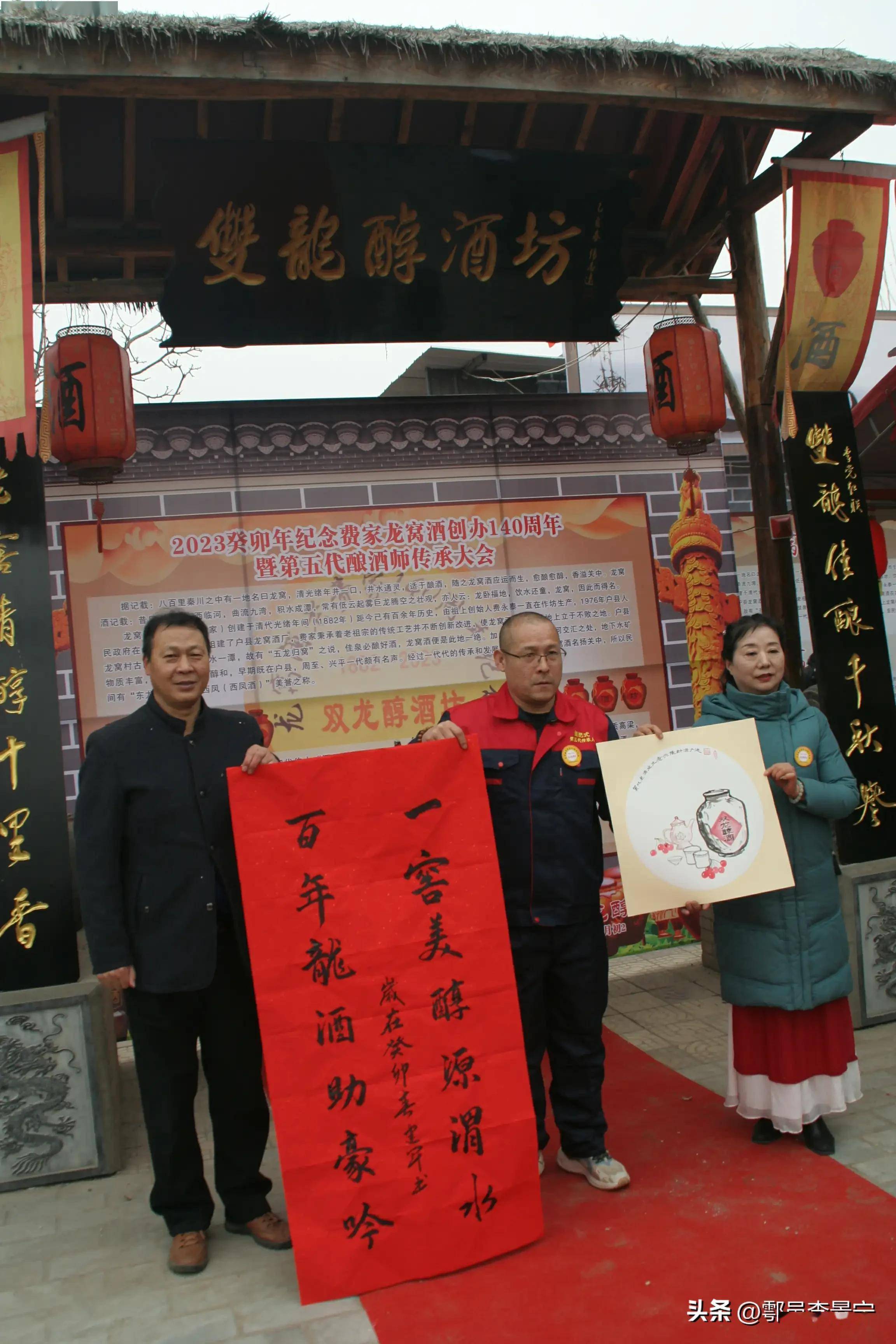 为广大祖业,弘扬龙窝酒,2017年第五代嫡孙费国峰(航坤)创办双龙醇酒坊