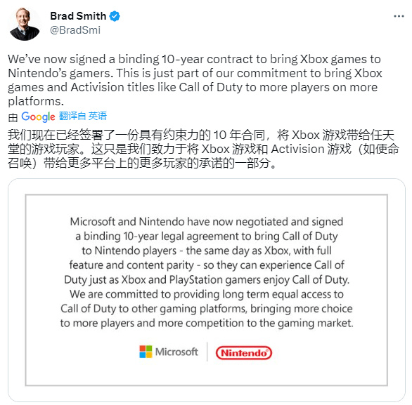 微软与任天堂签定10年合做协议 / 中国选手夺得《街霸5》世界亚军