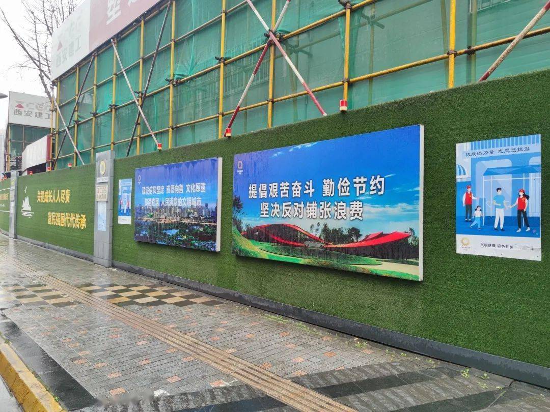 工地围挡披"新衣" 青羊区在砖瓦之间吹起文明新风_绿色_内容_宣传