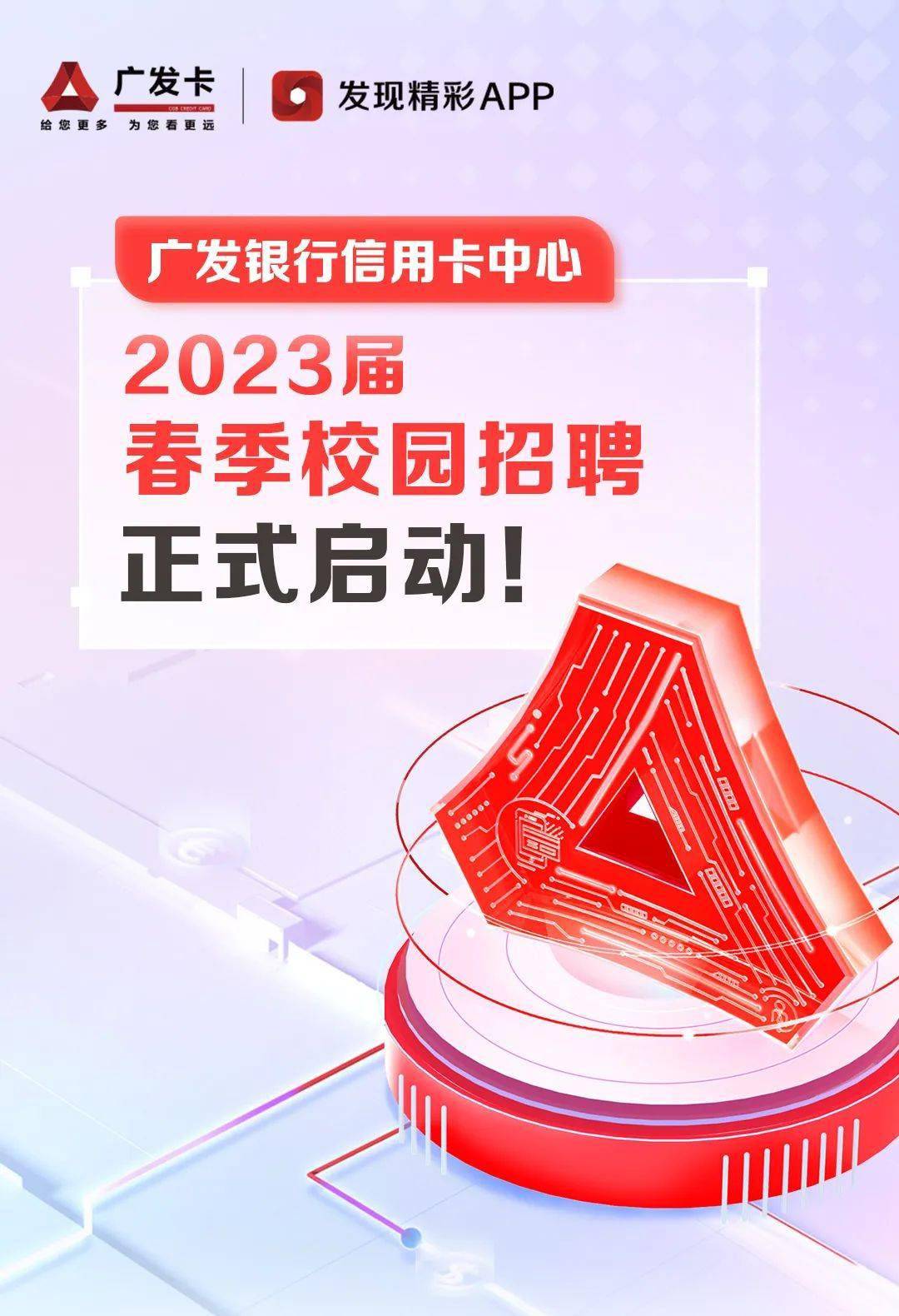 广发银行信用卡人工客服电话号码多少 广发银行信用卡人工客服电话号码多少