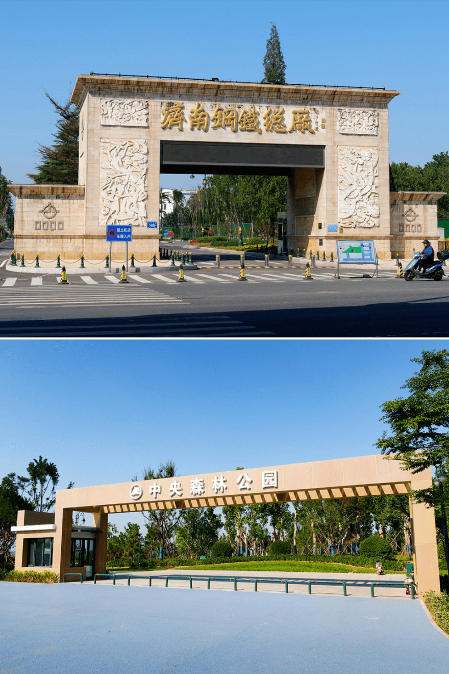 99小清河运动公园