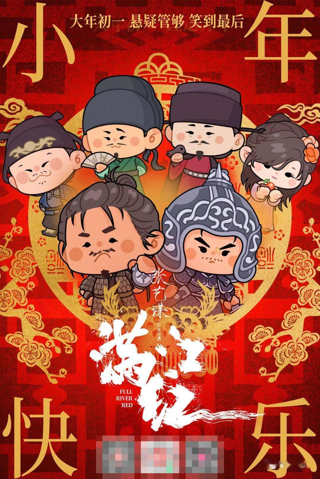 岳飞_影片_岳庙