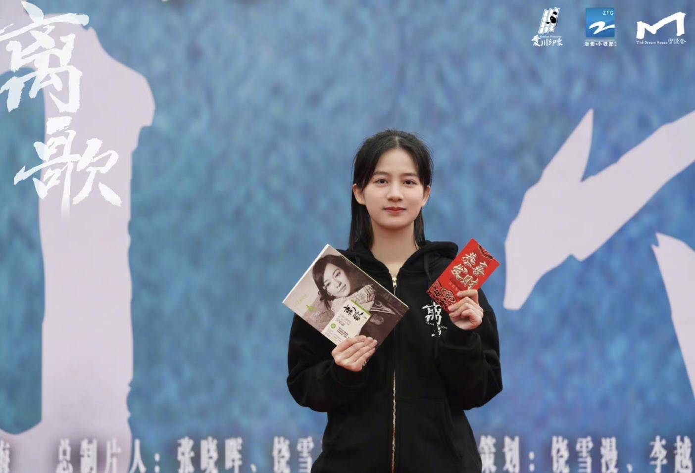 饶雪漫新剧《离歌》开机,钟燕平,冯家妹等参演_四川_女孩_马卓