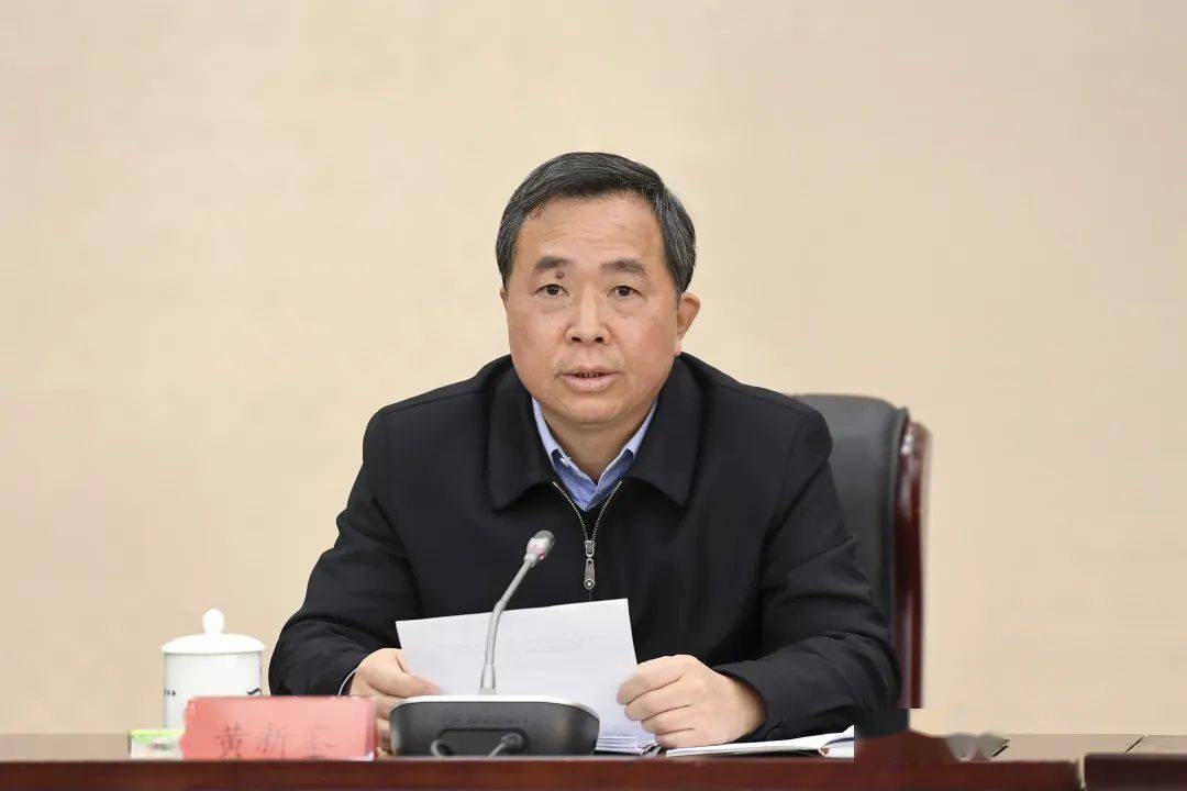 省人大常委会机关召开2023年全面从严治党和党风廉政建