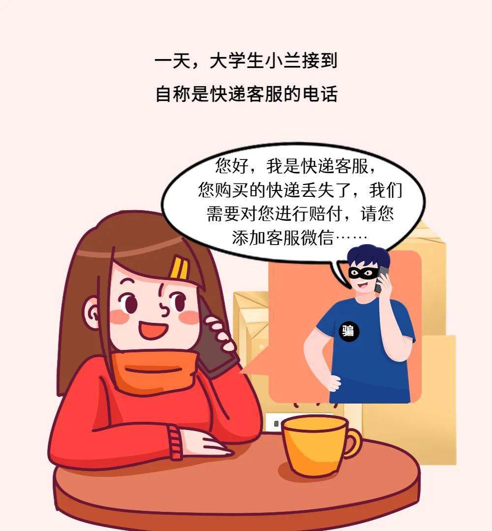 快递头像客服图片