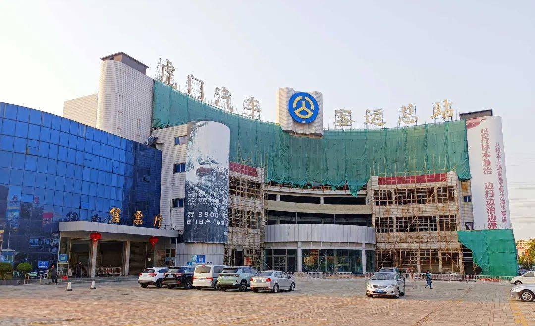 长安汽车北站配客初期每日开行7班票价40元/人由东莞市三通旅游运输