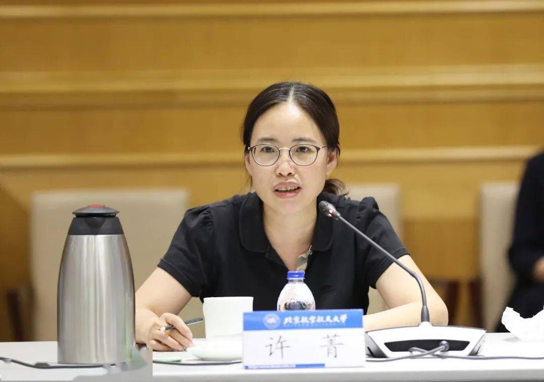 许菁:我校现有40个一级学科,涵盖工,理,管,文,法,经,哲,教育,医,艺术