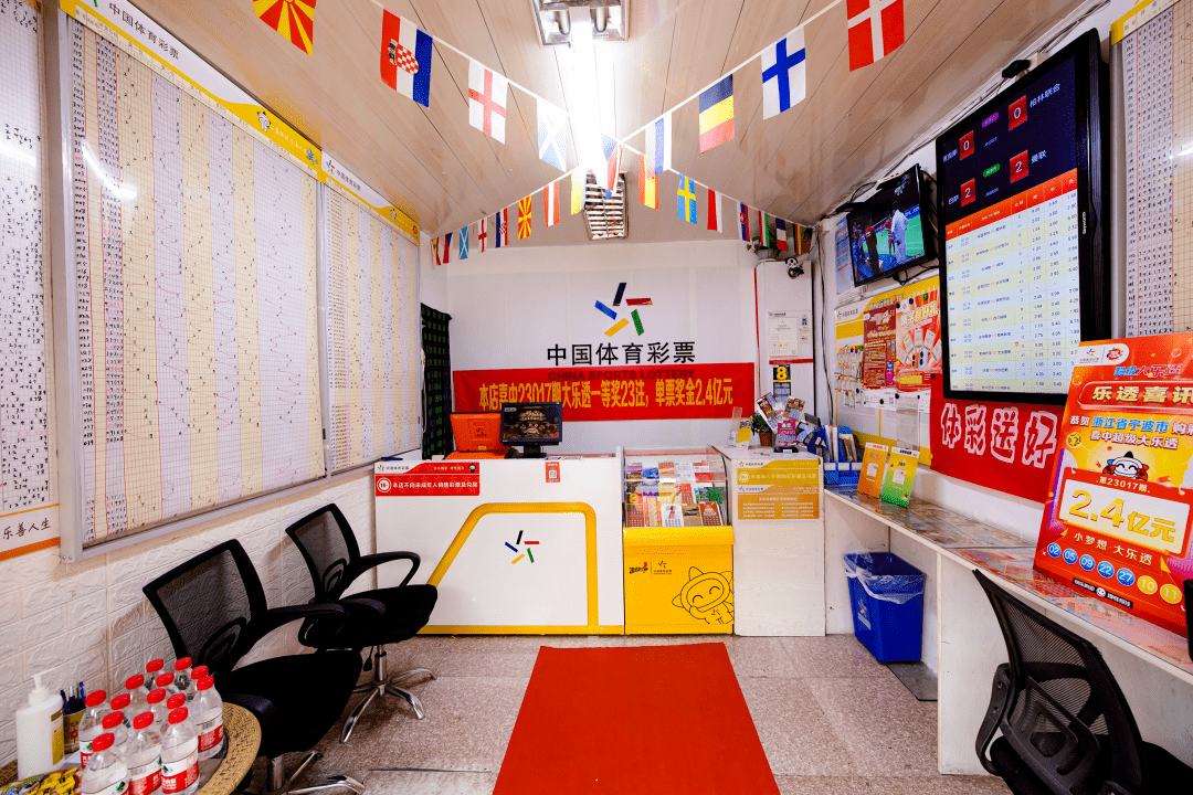 24亿大奖领了捐了100万！代销者错票中