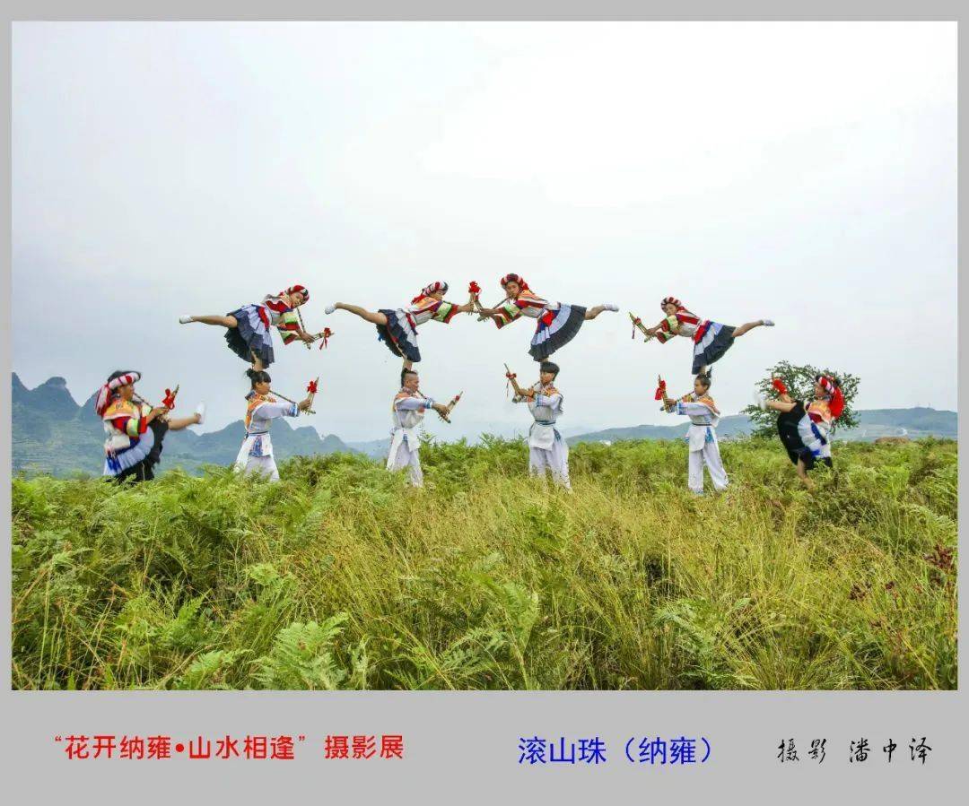 纳雍县樱桃花节总溪河景区