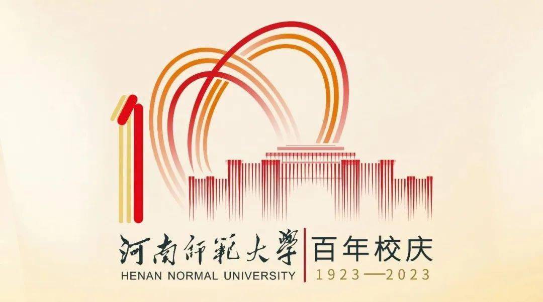 作品_相关_校庆