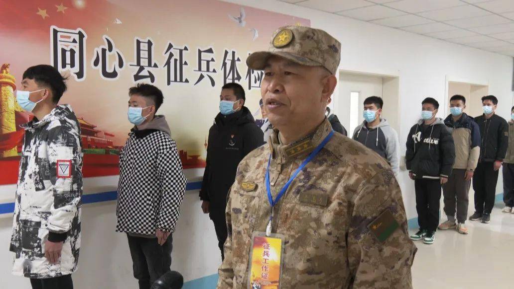 参加同心县2023年上半年征兵体检工作的186名青年接受了全面体检_绿色