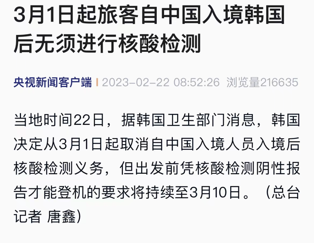 刚刚，中国驻乌克兰大使宣布：从乌克兰撤侨任务圆满成功 | 每经网