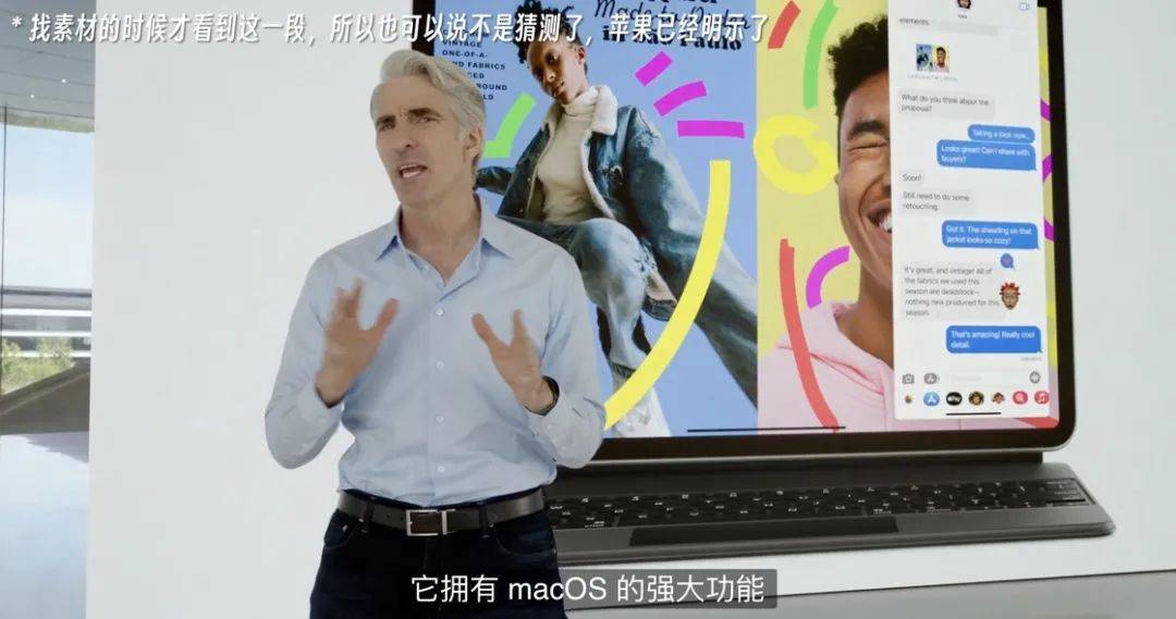 iPad 能做好鼠标键盘，为什么 Windows 却做欠好触控？深度解析 iPadOS 交互