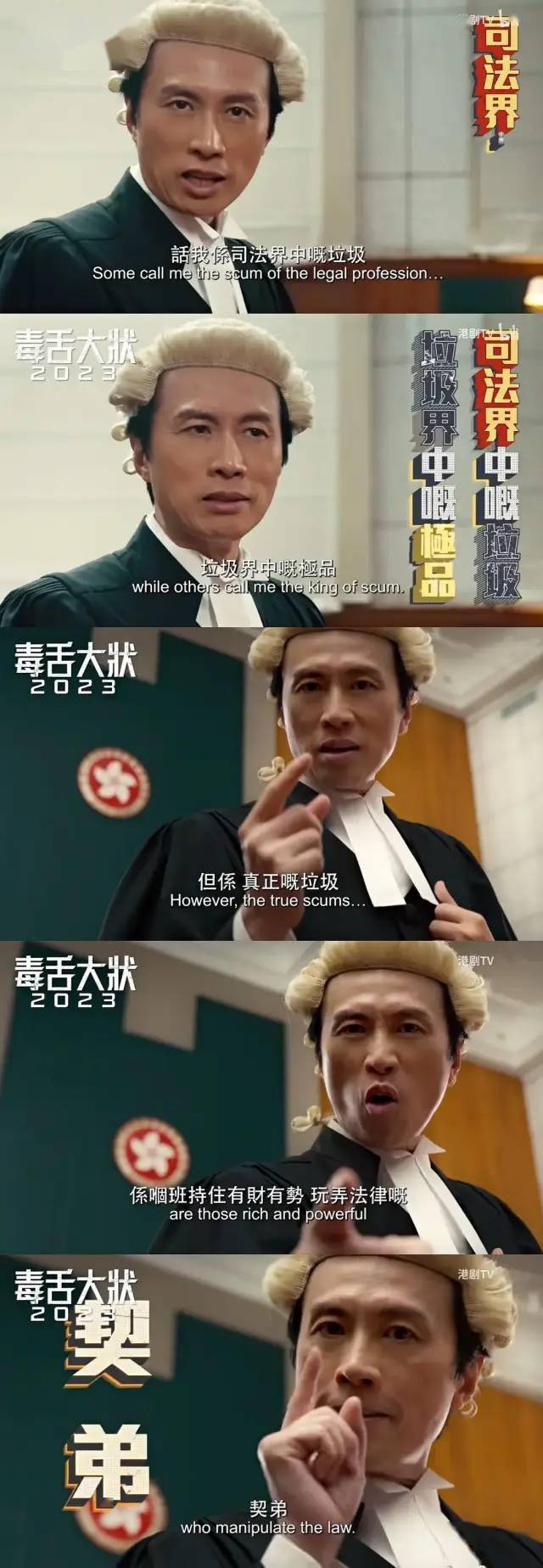 黄子华_香港_电影