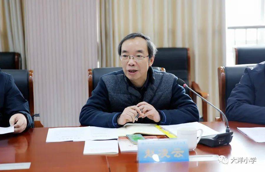 台州市党的二十大精神进教材专题研讨会在大洋小学北校区召开_地方