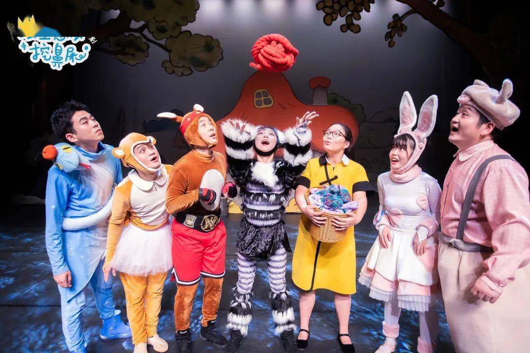 85折开票丨音乐舞台剧《公主怎么挖鼻屎》:守护童真的力量!