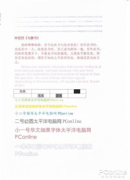 家用打印新标杆，惠普全新连供无线打印一体机评测